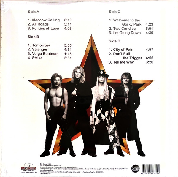 Gorky Park - Moscow Calling (MR 23113 LP)