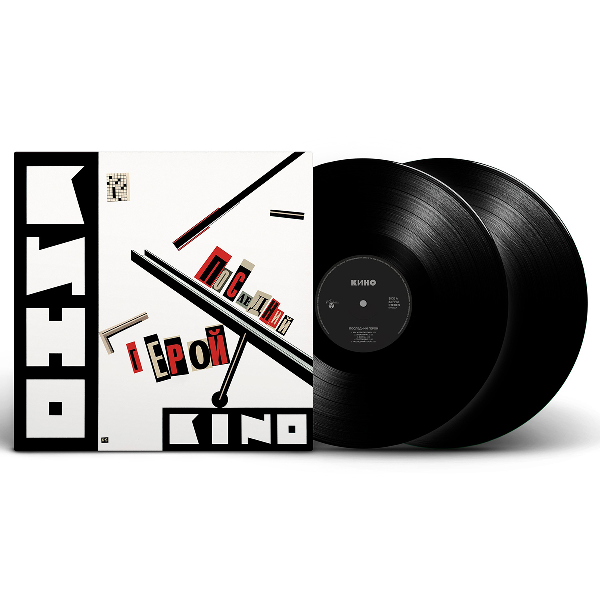Кино - Последний Герой [Black Vinyl] (MKK892LPX)