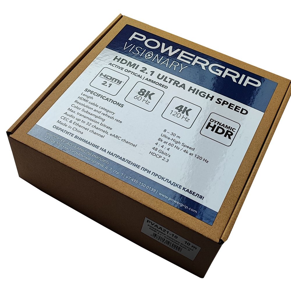 Powergrip Visionary Armored A 2.1 HDMI 40m