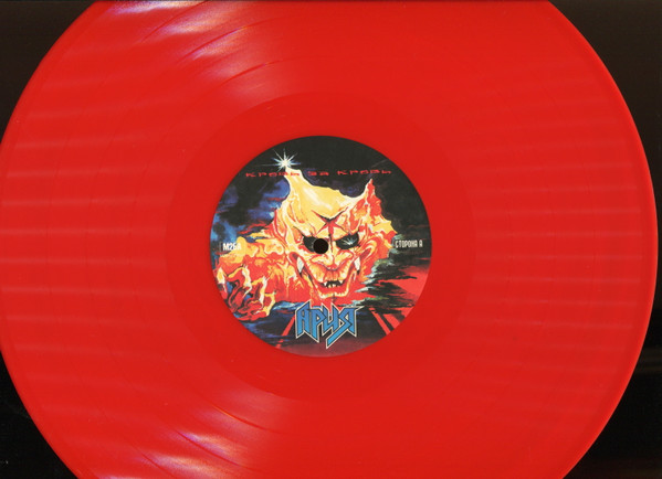 Ария - Кровь За Кровь [Red Vinyl] (М2БА-LP0023 C)