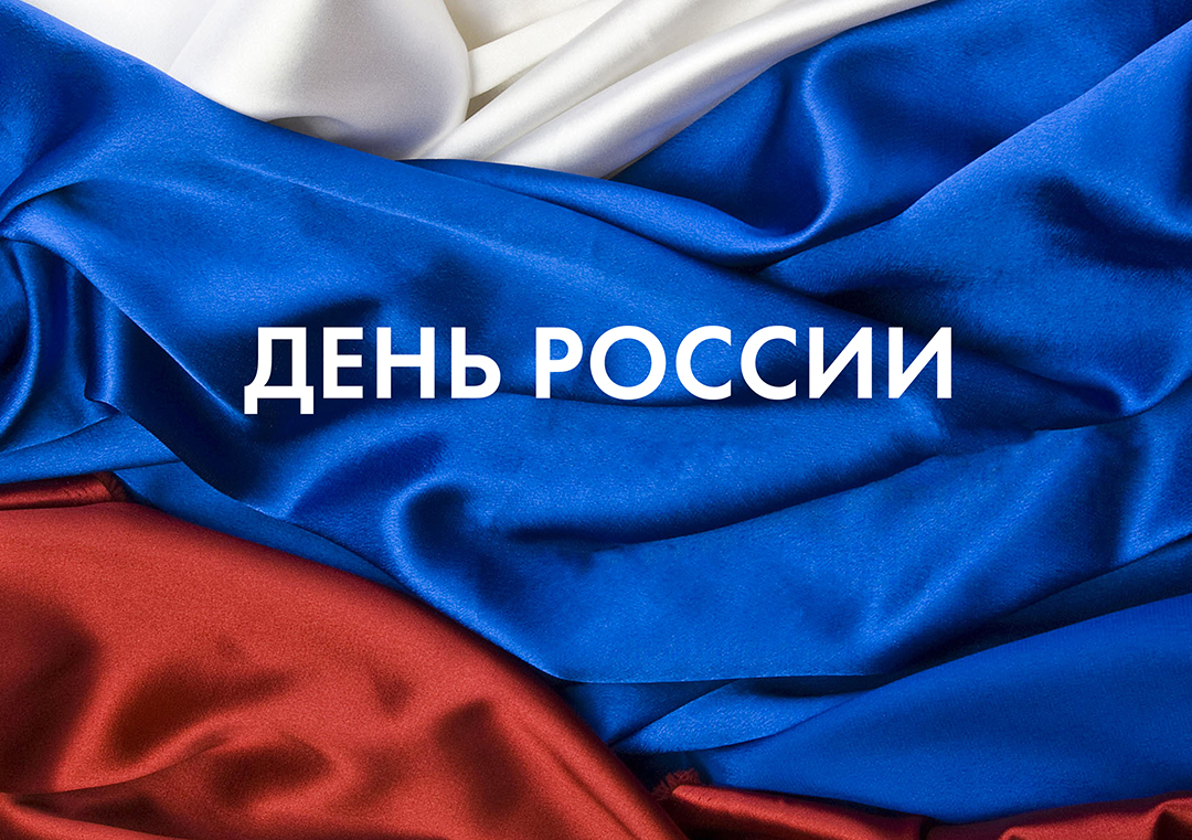 График работы салона InSound в праздничные дни.