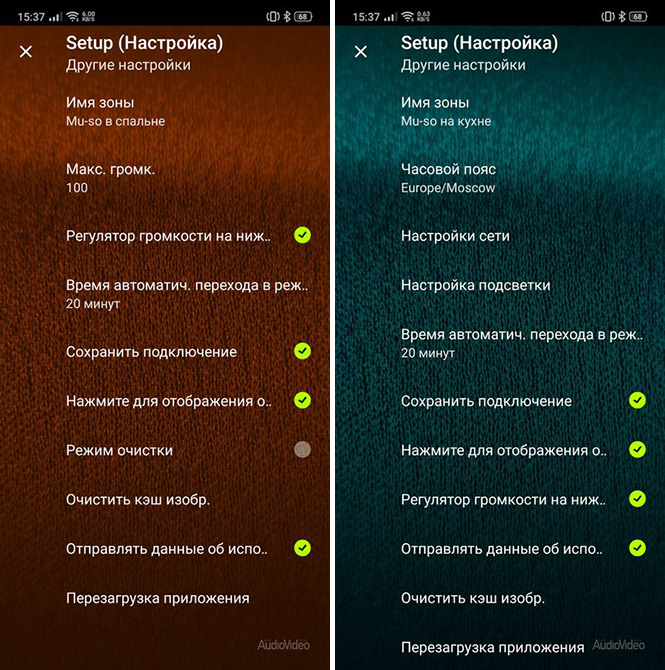 Naim_Mu-so_2_012.jpg Naim_Mu-so_2_012.jpg