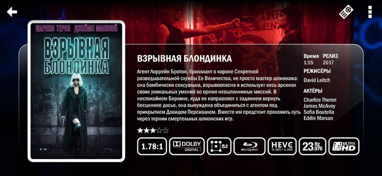 zappiti_one_se-13.jpg