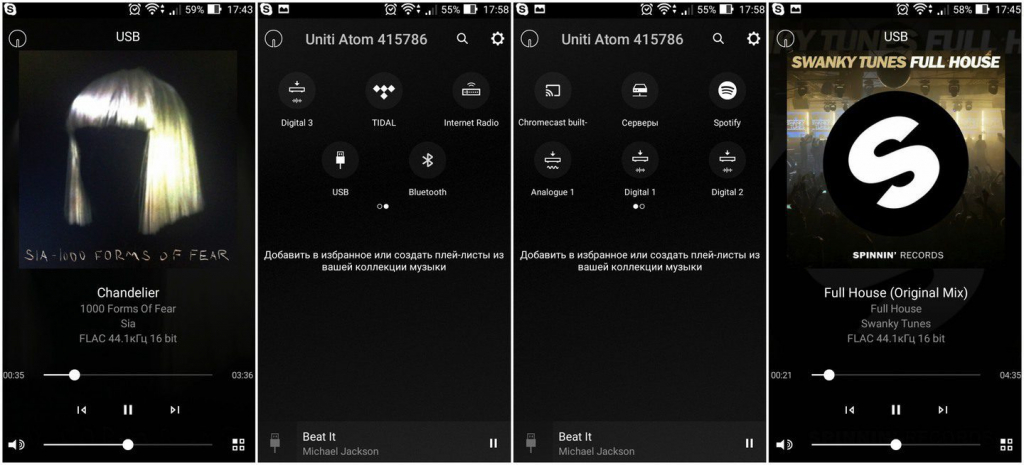 Naim_Uniti_Atom_Neat_Iota_7.jpg